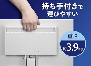 Amazon.co.jp: 【整備済み品】 I-O DATA 広視野角ADSパネル採用
